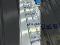 0.3-0.8mm PVDF Coated Color-coated Stainless Steel With Silver Gray